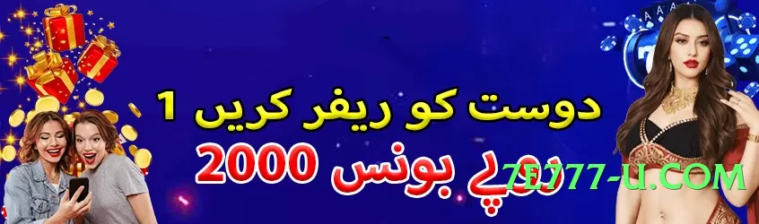 pakspinx Legend PK Screenshot 4